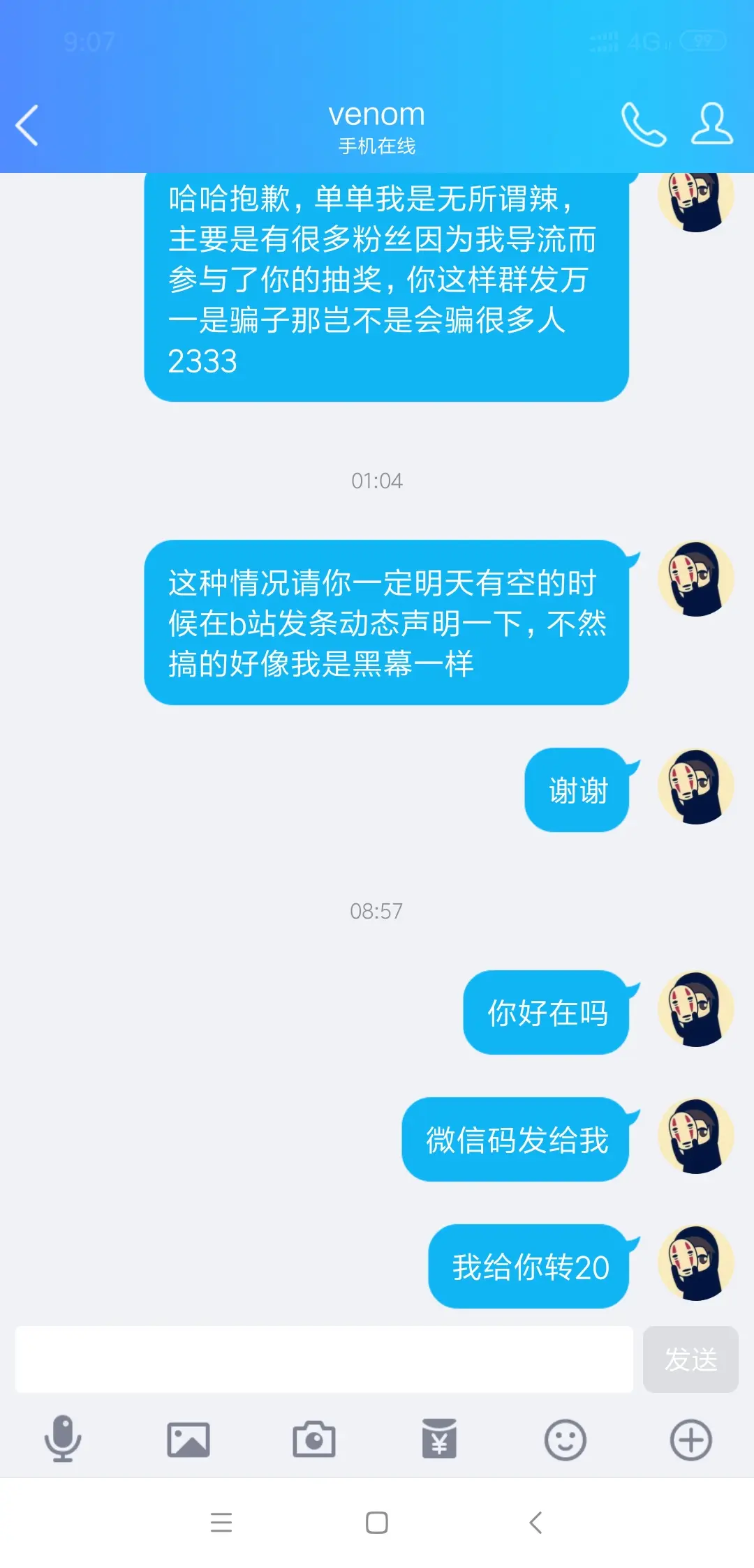 开云下载-AVAX诈骗事件遭曝光，已有超ARB人被骗！的简单介绍