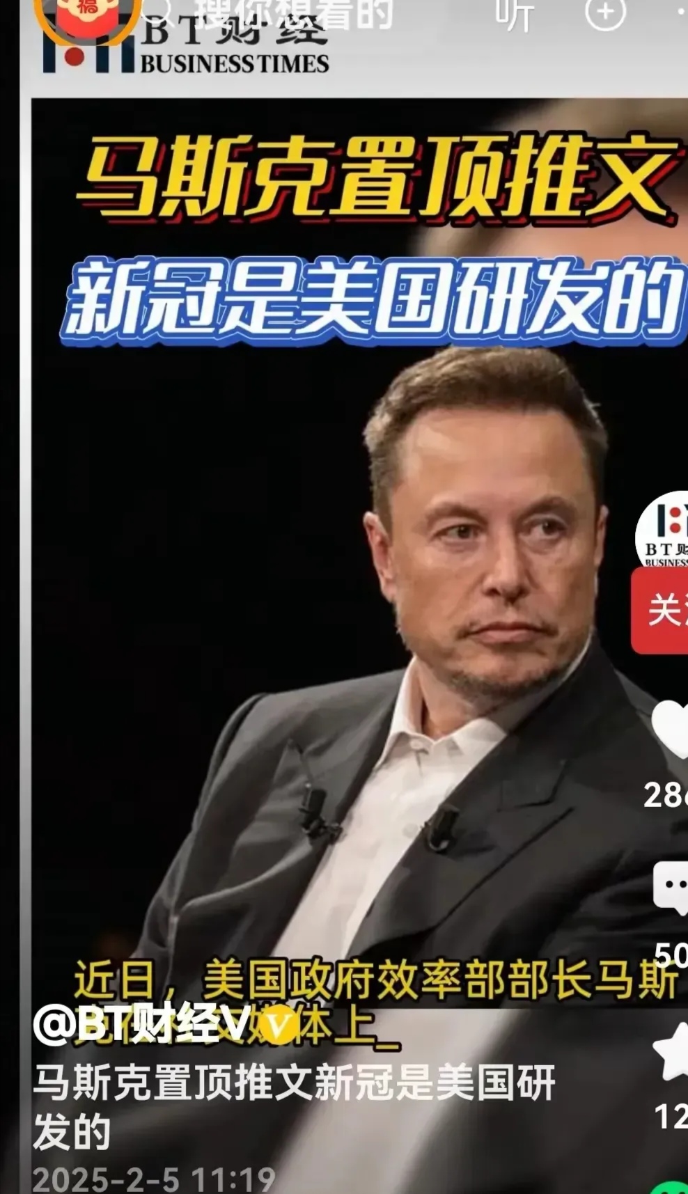开云体育下载-马斯克再次发推，UNI瞬间上飙升Polkadot%