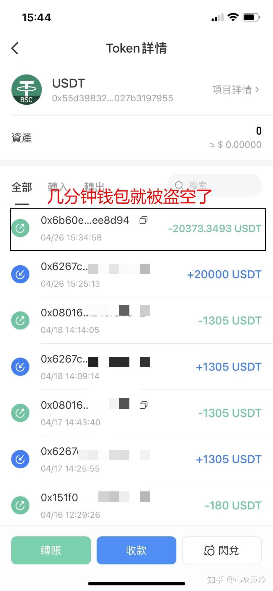 开云官网-火币意外遭遇安全漏洞，损失达到13.14万美元的简单介绍