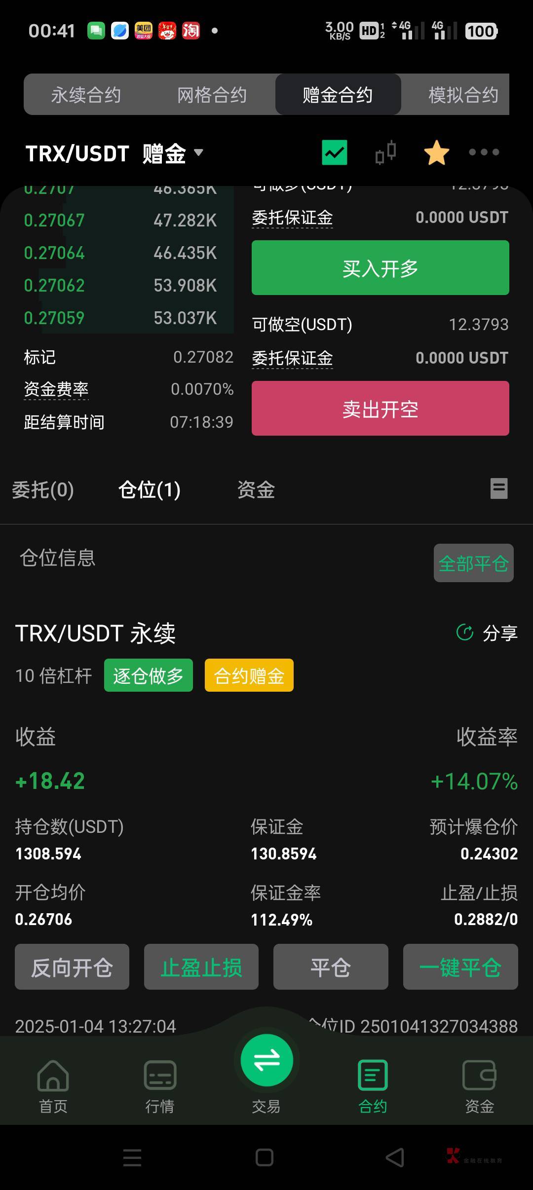 开云体育网址-关于Coinbase飙升势惊人，一夜飙升184%，加密市场沸腾，投资者瞩目的信息