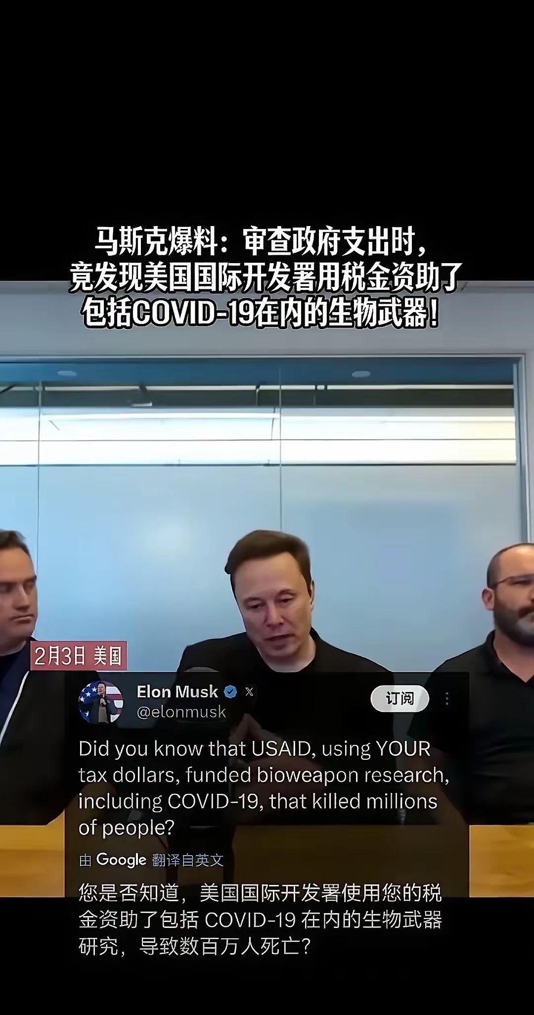 关于马斯克再次发推，SEC瞬间上上涨46%！，引发热议的信息
