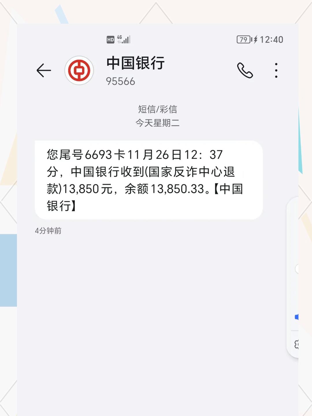 SEC诈骗事件真相浮出水面，已有超16.66人被骗！